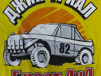 Печать на майках 4