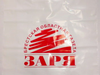 Печать на пакетах 1