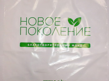 Печать на пакетах 3